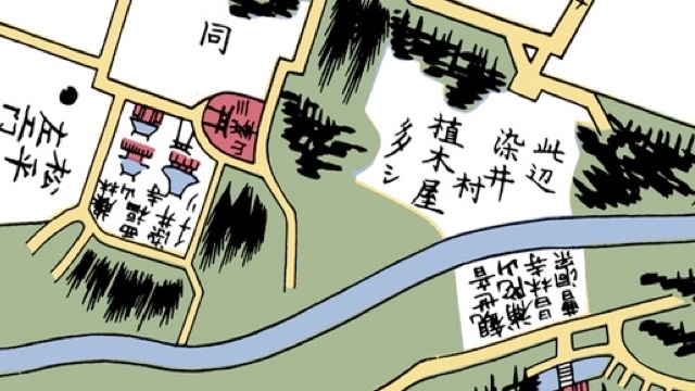 Somei 'Jōshun-en'