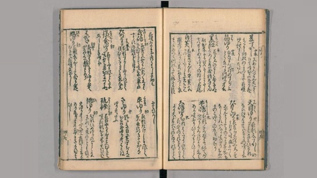 Kadan-jikinsho
