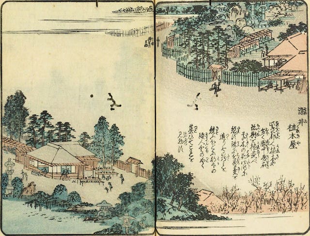 Ito Jūbei