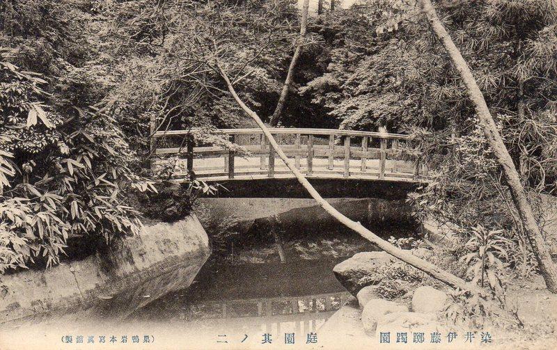 Jūbei