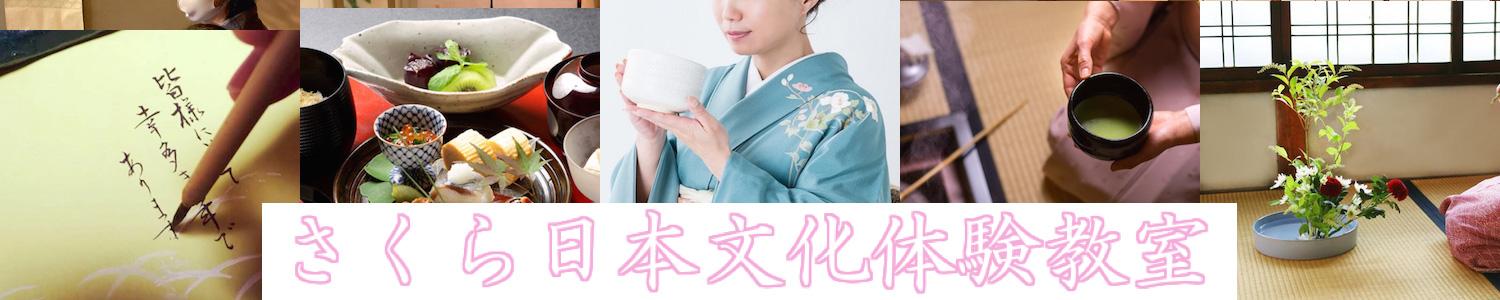 貴船地域お申し込み
