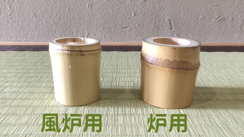 Bamboo lid rest 