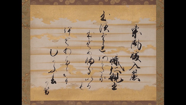 Hanging scroll