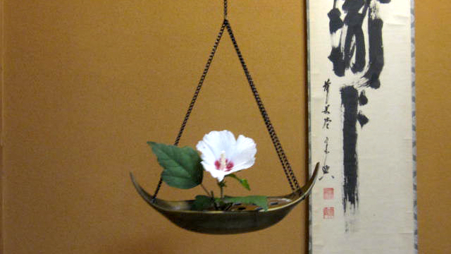 Hanging flower vase