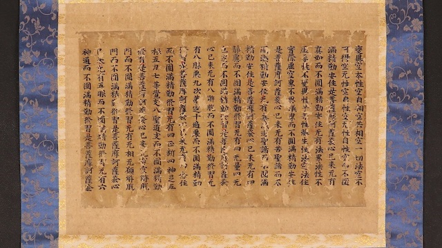 Hanging scroll