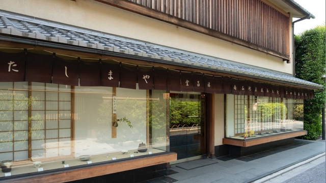 京都の茶道ショップ
